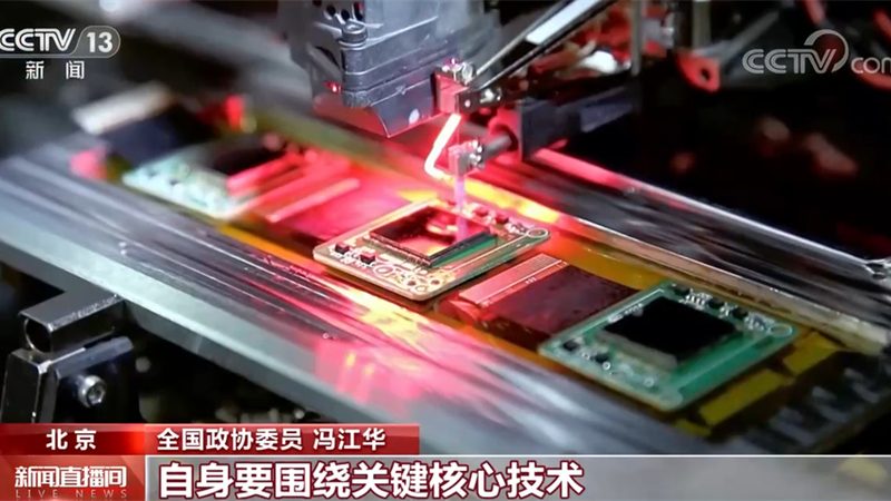 广东中国移动物联网平台：构建智能互联的未来基石