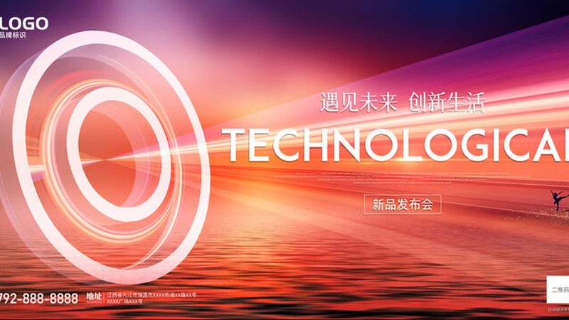 智能化改造：企业升级之路的关键一步**