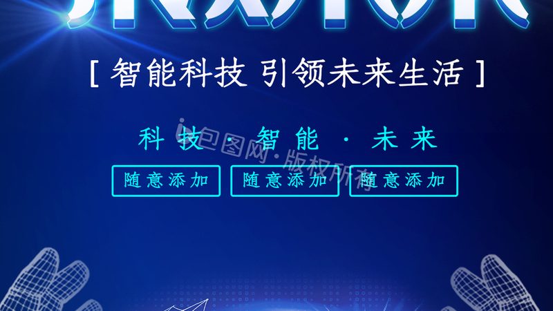 机房系统集成安装调试：成本构成与决策要点**